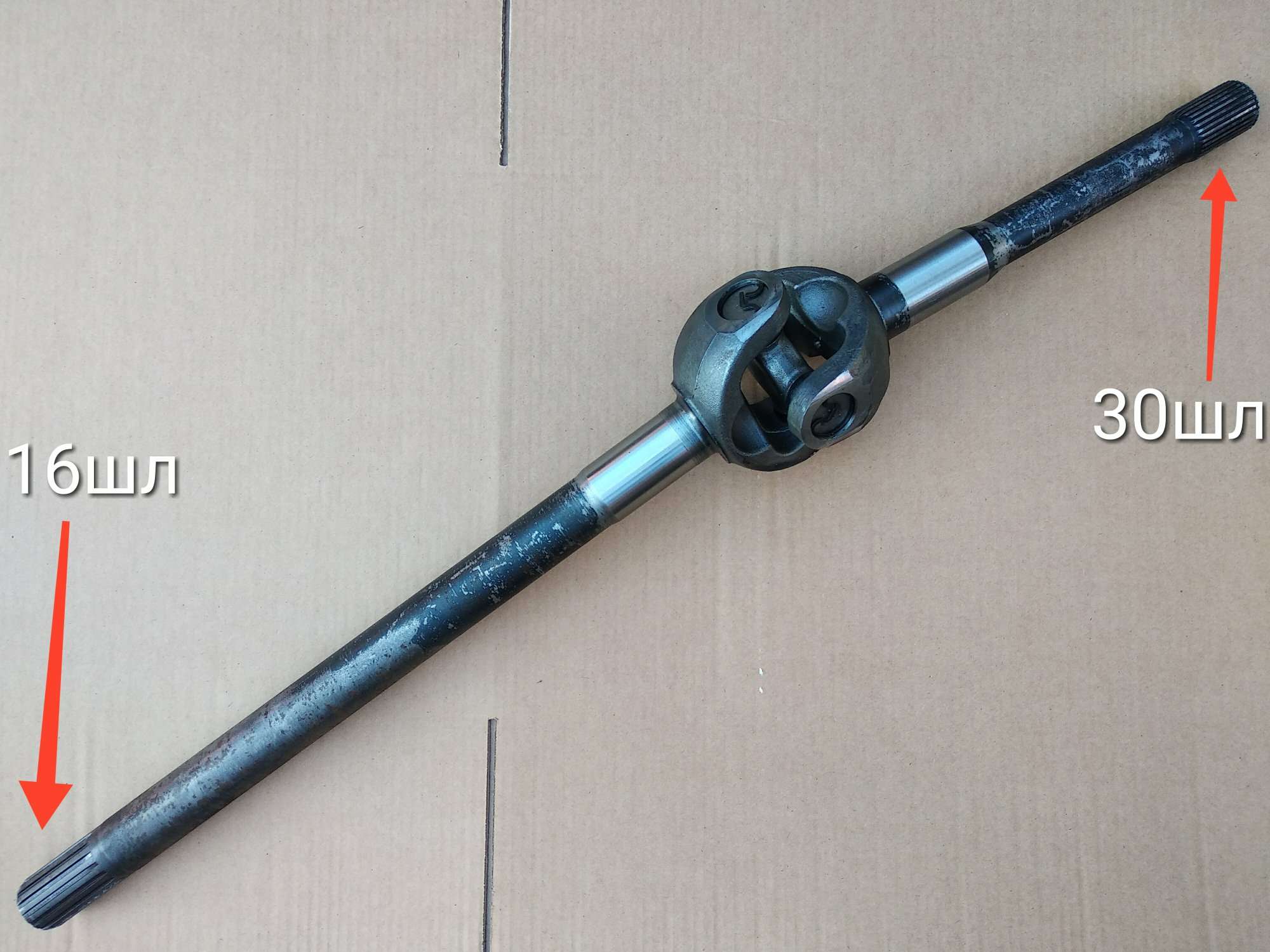 Полуось в сборе WZL100.03.01 VR Полуось в сборе WZL100.03.01 VR