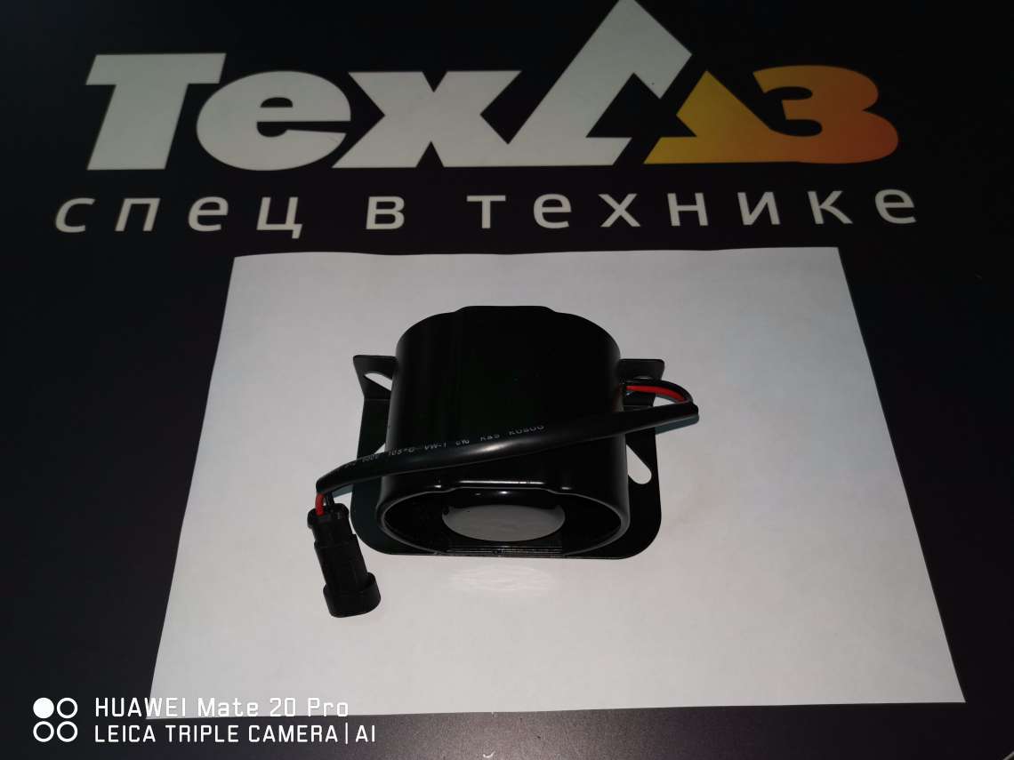 Сигнал заднего хода CDM855E.15II.20 Сигнал заднего хода CDM855E.15II.20