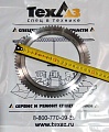 Пластина фрикционная ZL50G2-03408 Пластина фрикционная ZL50G2-03408