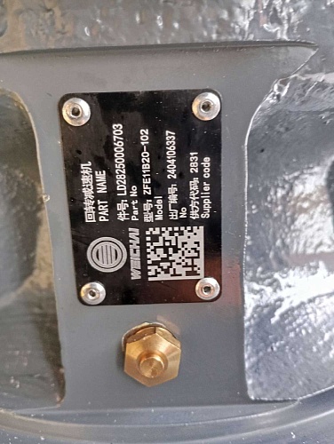 Редуктор поворотный LD28250006703/RH43-56W130000A0 Редуктор поворотный LD28250006703/RH43-56W130000A0