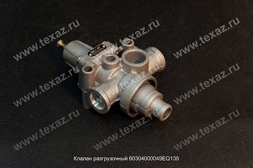Клапан воздушный спускной EQ153(LYG)-3512002 VR Клапан воздушный спускной EQ153(LYG)-3512002 VR