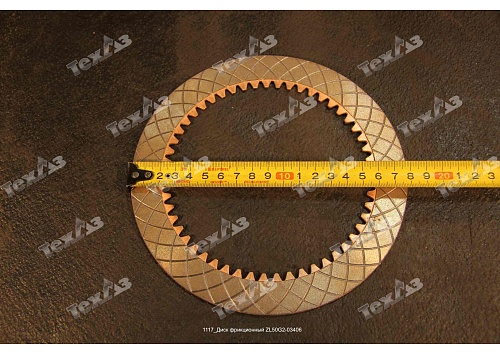 Диск фрикционный ZL50G2-03406 Диск фрикционный ZL50G2-03406